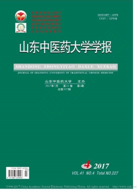 ɽ����ҽҩ��ѧѧ��