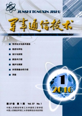 ����ͨ�ż���