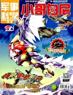 С�����(���¿�ѧ����) 