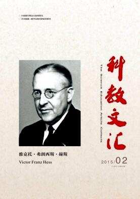 科教文汇.jpg 科教文汇.jpg