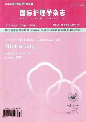 国际护理学杂志杂志社投稿技巧.jpg 国际护理学杂志杂志社投稿技巧.jpg