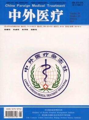 中外医疗.jpg 中外医疗.jpg