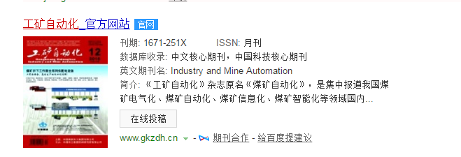 工矿自动化.png 工矿自动化.png