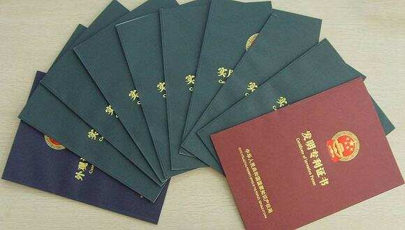 专利审查程序.jpg 专利审查程序.jpg