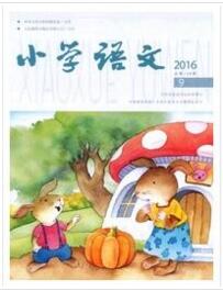 小学语文.jpg 小学语文.jpg