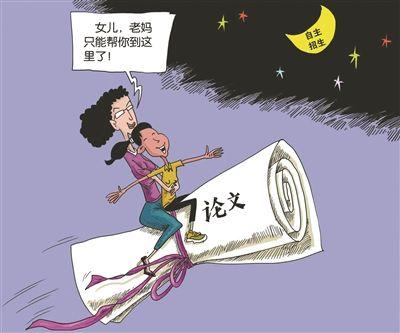 学术自考论文书写格式及规范.jpg 学术自考论文书写格式及规范.jpg