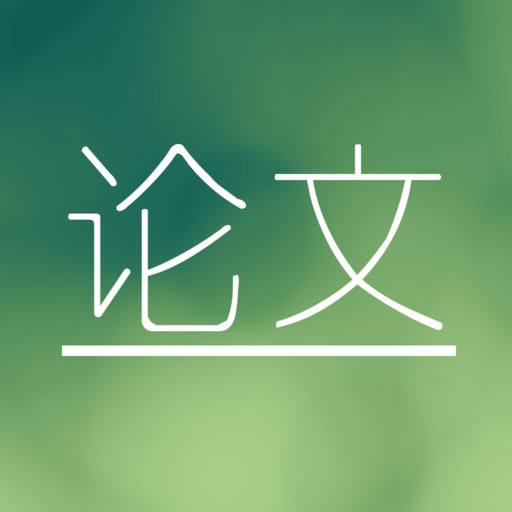 EI论文投稿格式.jpg EI论文投稿格式.jpg