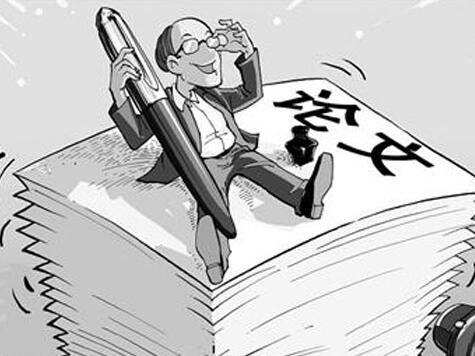 学术论文标准论文字体格式.jpg 学术论文标准论文字体格式.jpg