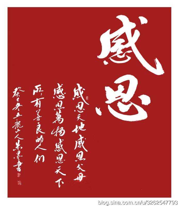 感恩党,感恩祖国演讲稿.jpg 感恩党,感恩祖国演讲稿.jpg