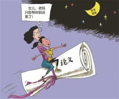 学术自考论文书写格式及规范.jpg 学术自考论文书写格式及规范.jpg