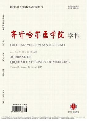 齐齐哈尔医学院学报