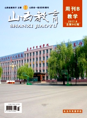 ɽ������(��ѧ) 