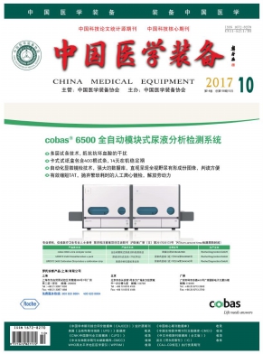 �й�ҽѧװ��