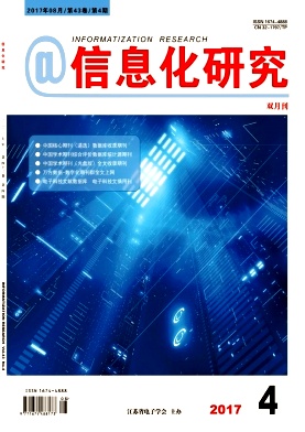 ��Ϣ���о�