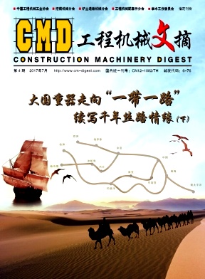 ���̻�е��ժ