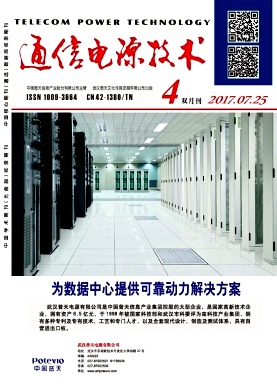 ͨ�ŵ�Դ����