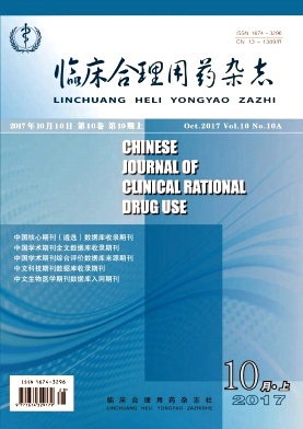 �ٴ�������ҩ��־