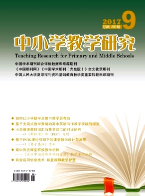 ��Сѧ��ѧ�о�