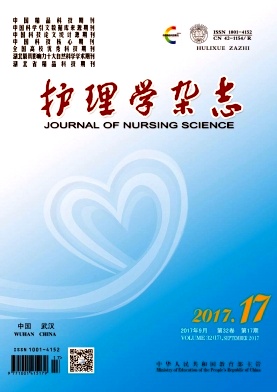 ����ѧ��־ 