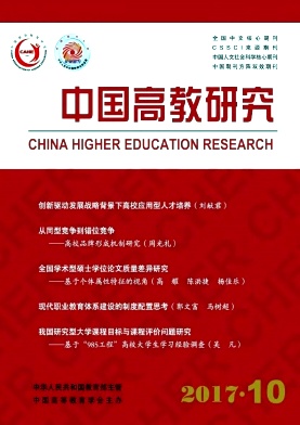 �й��߽��о�