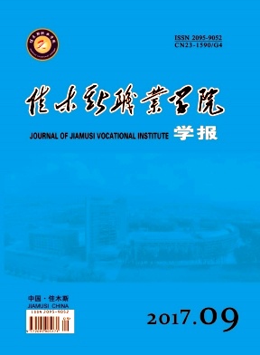 ��ľ˹����ѧԺѧ��