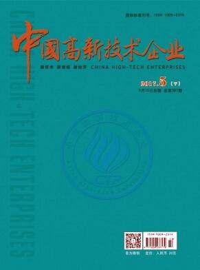 中国高新技术企业