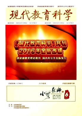 �ִ�������ѧ(Сѧ��ʦ)