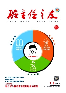 ������֮��(Сѧ��)