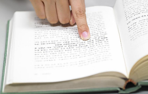 学术论文摘要和结论的写作方法.png 学术论文摘要和结论的写作方法.png