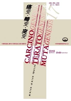 癌变.畸变.突变