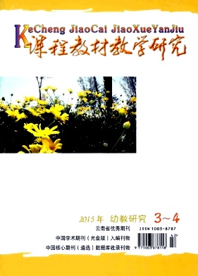 �γ̲̽Ľ�ѧ�о�(�׽��о�)