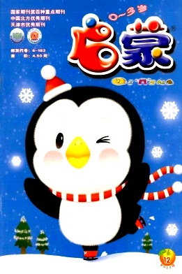 ����(0-3��)