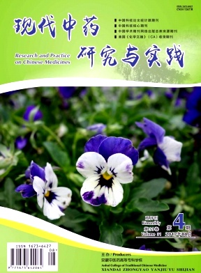 �ִ���ҩ�о���ʵ�� 