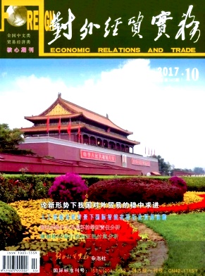 ���⾭óʵ��