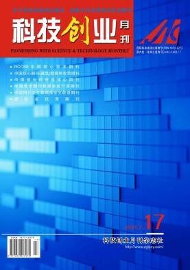 科技创业月刊