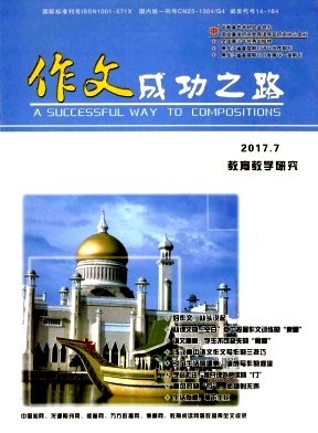 ���ĳɹ�֮·(��)