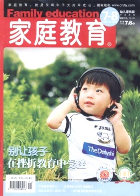 ��ͥ����(�׶��ҳ�)