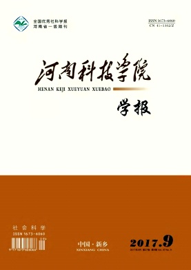 ���ϿƼ�ѧԺѧ��