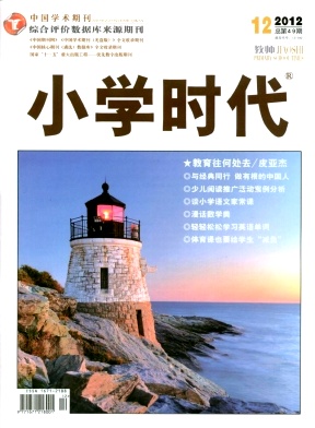 Сѧʱ��(��ʦ)