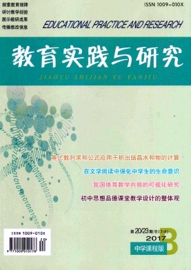 ����ʵ�����о�(B)