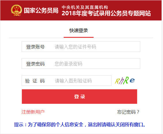 QQ截图20171106095339.jpg QQ截图20171106095339.jpg